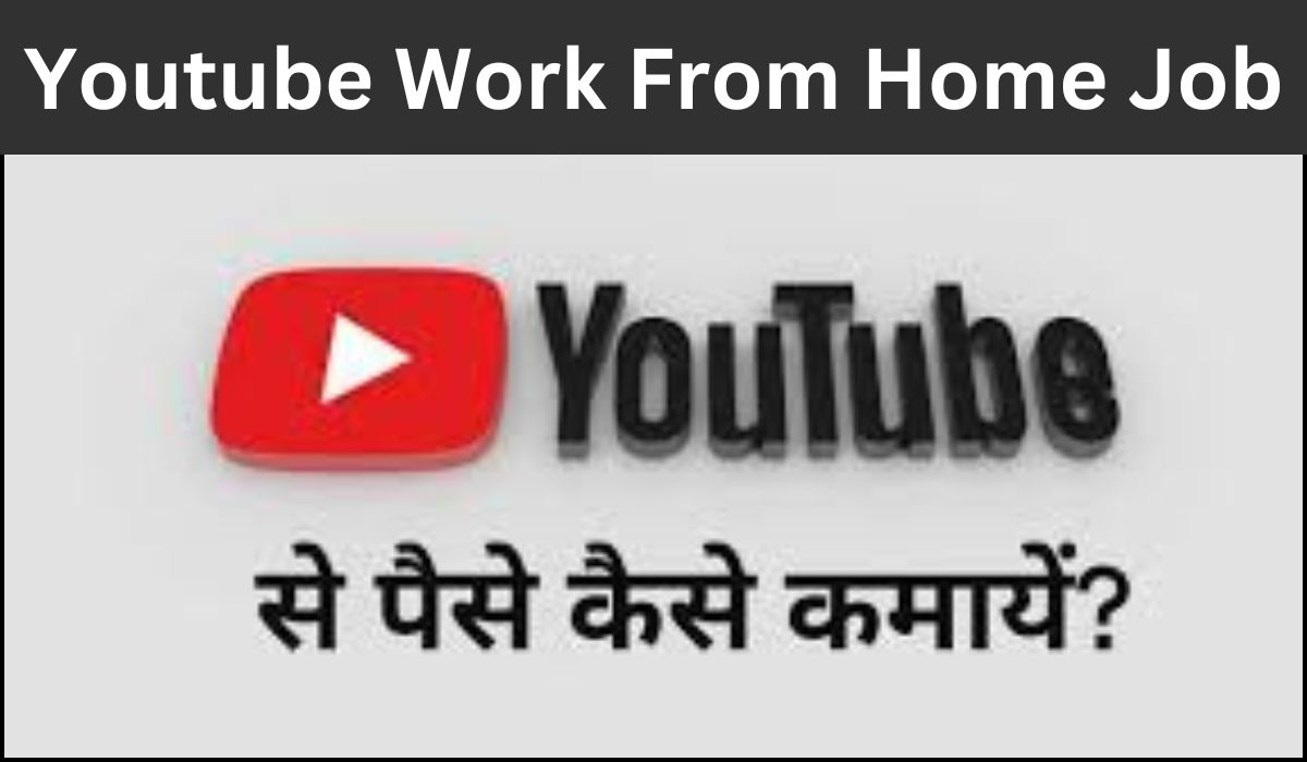 Youtube Work From Home Job