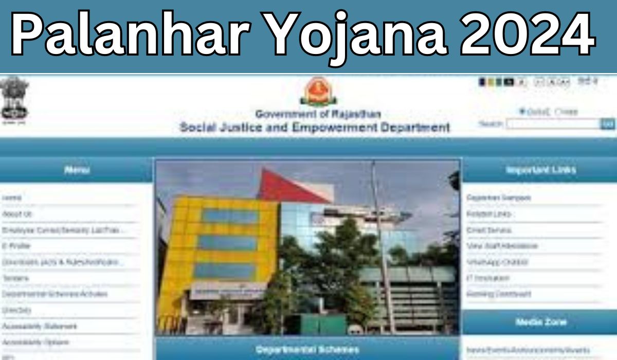 Palanhar Yojana 2024